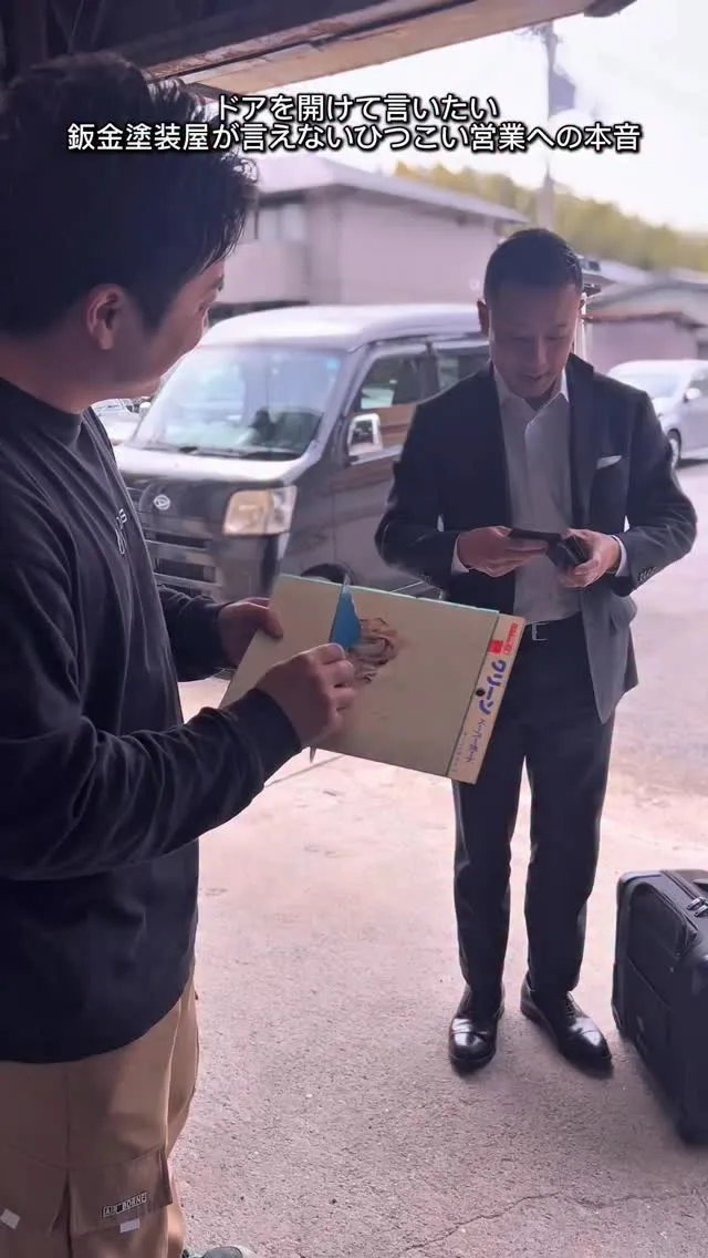 かずま社長初めてのやめて〜コラボ😍