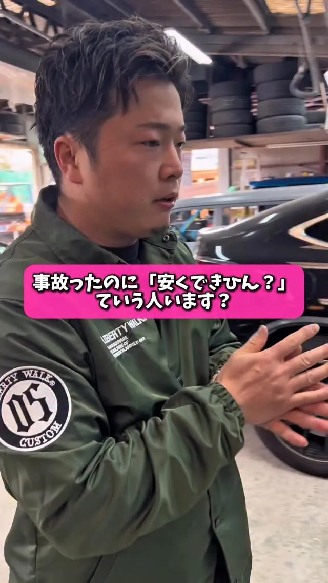 値引きについて☀️