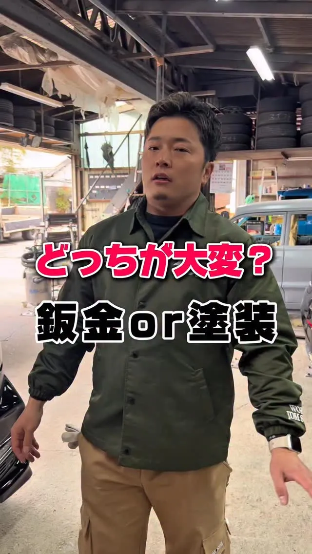 みなさんどうですか？？😳