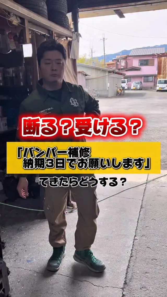 みなさんどうですか？？🙄