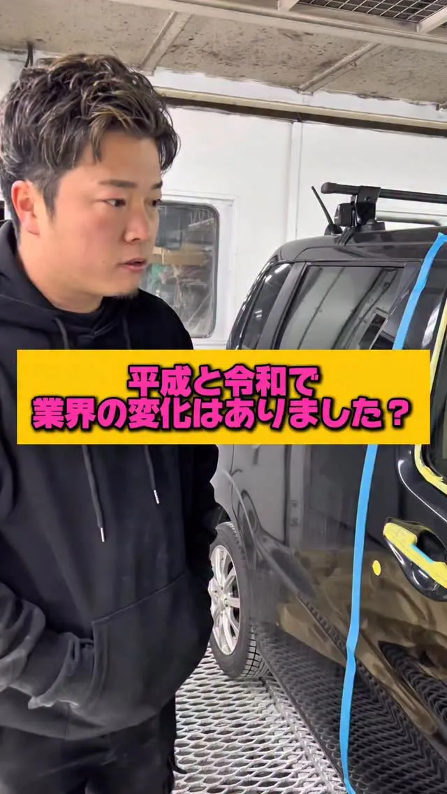 鈑金塗装の夜明け😂😂