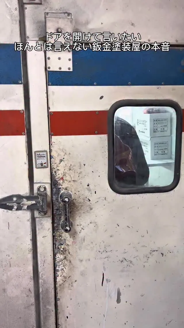 やめて〜😂😂😂