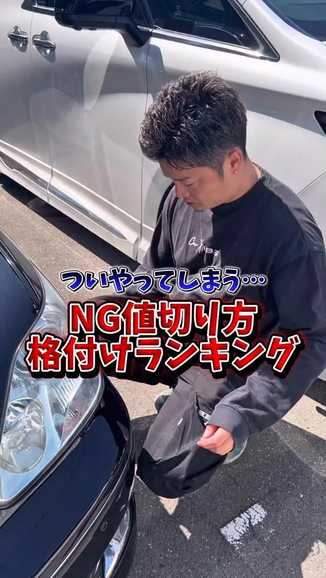 言い方キツ目ですが、こうしないと見て貰えないわかってもらえな...