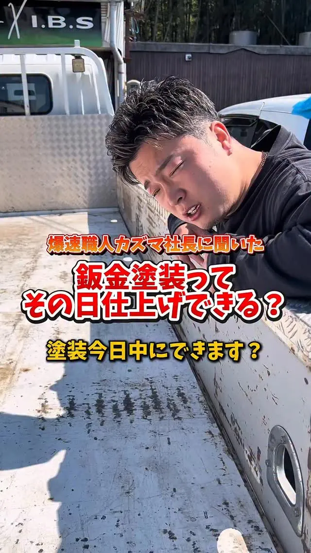 基本的に！ですよ🙄