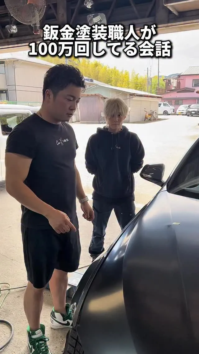 みんなも使いますか？？