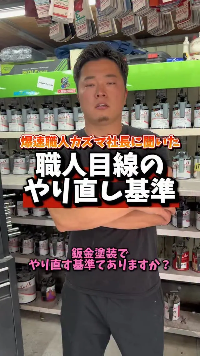 実は沢山失敗もします🥲🥲