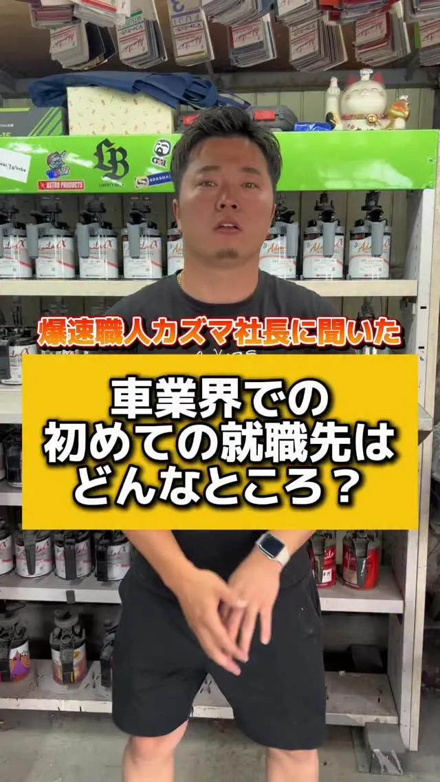 大社長に俺はなる！！！！