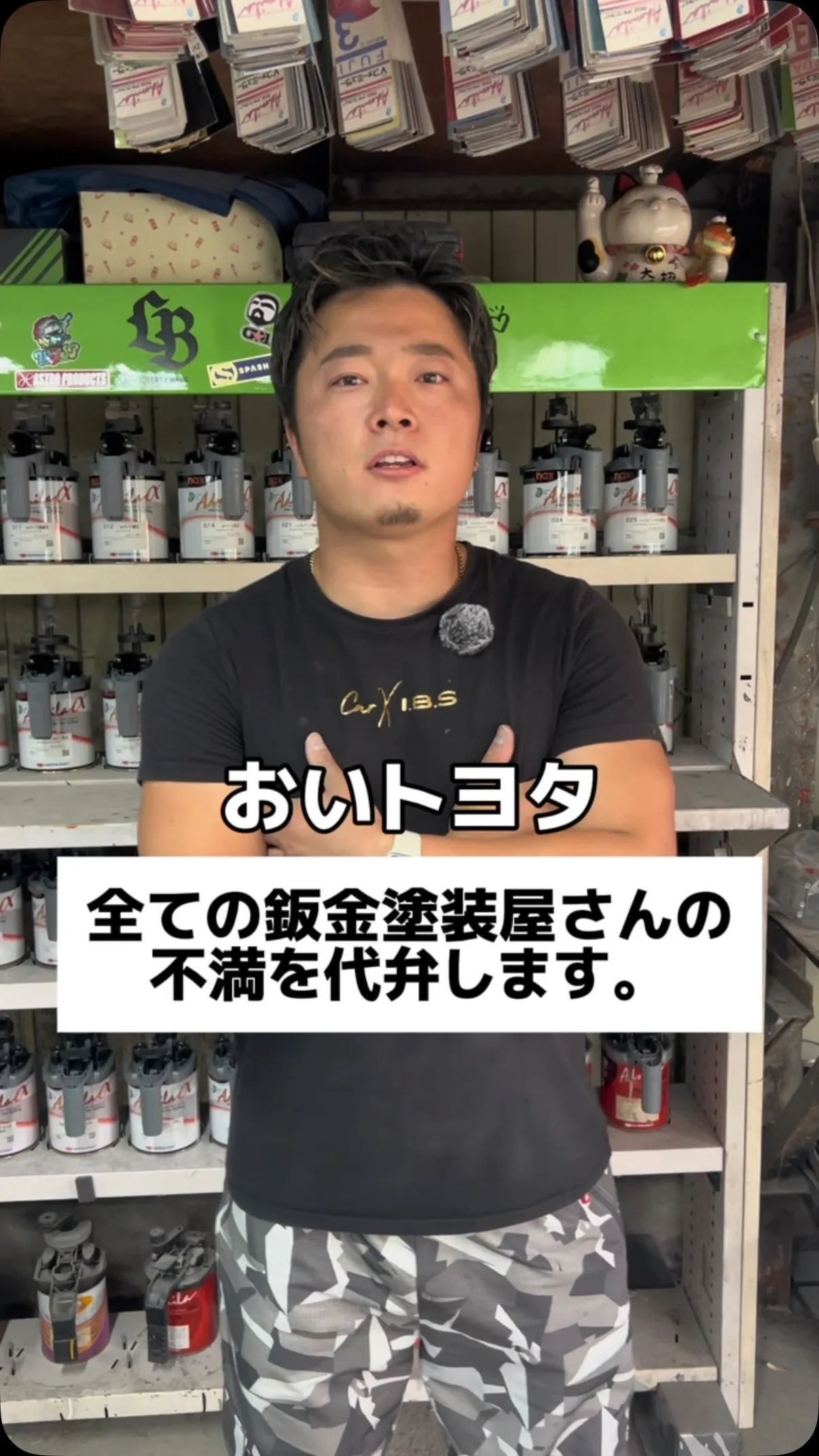 そんな事思っておりません🙇‍♂️