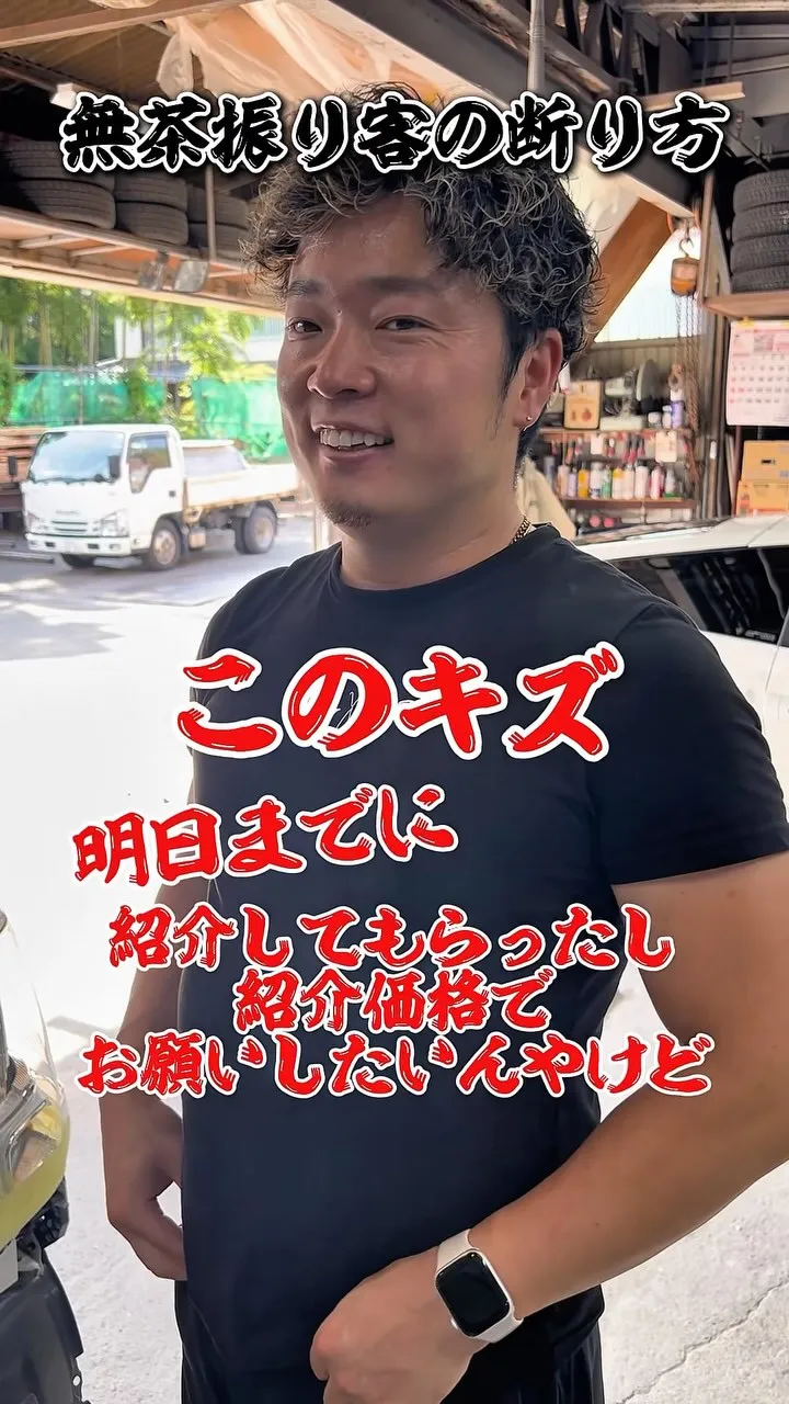 ※フィクションです😂