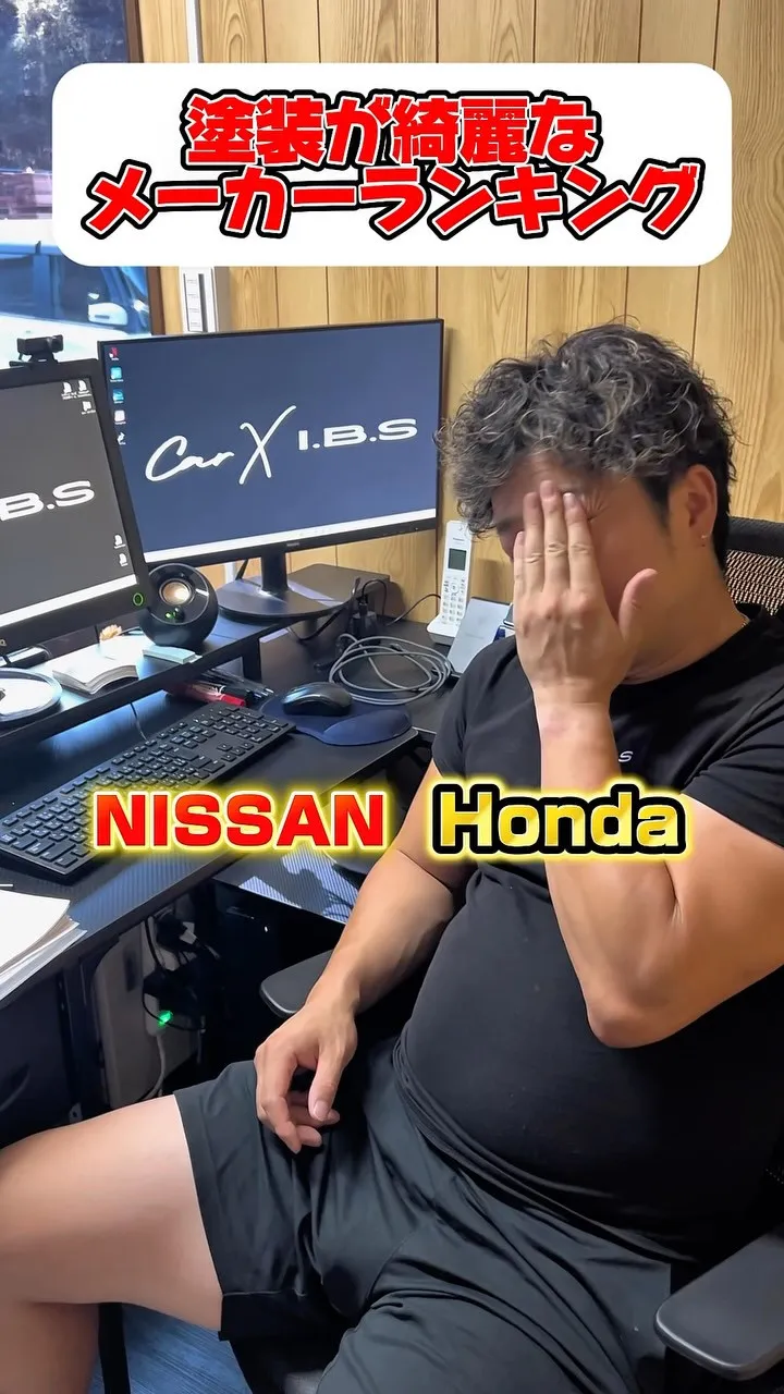 塗装が綺麗なメーカーランキング✨