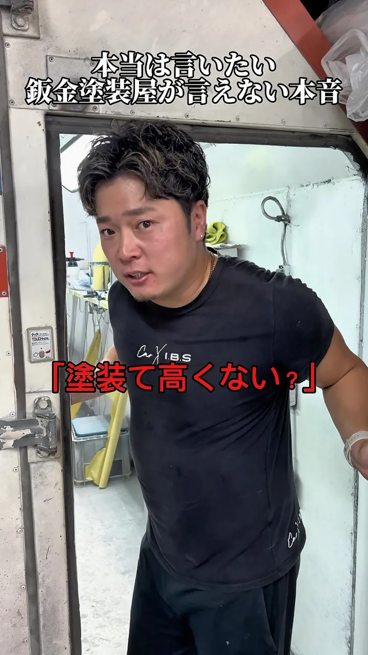 やめてー