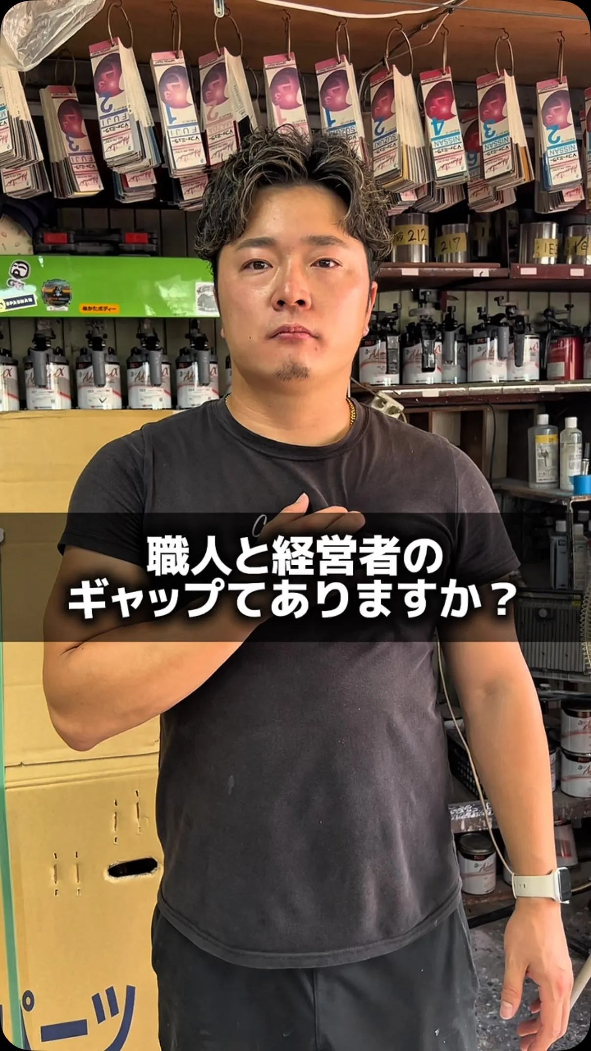 みなさんはどう思いますか？