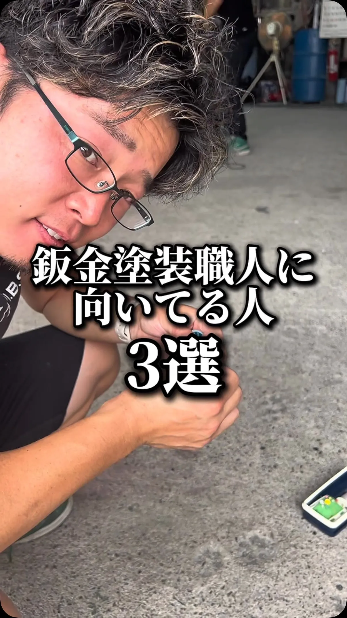 みなさんは他にどんな人が向いてると思いますか？？
