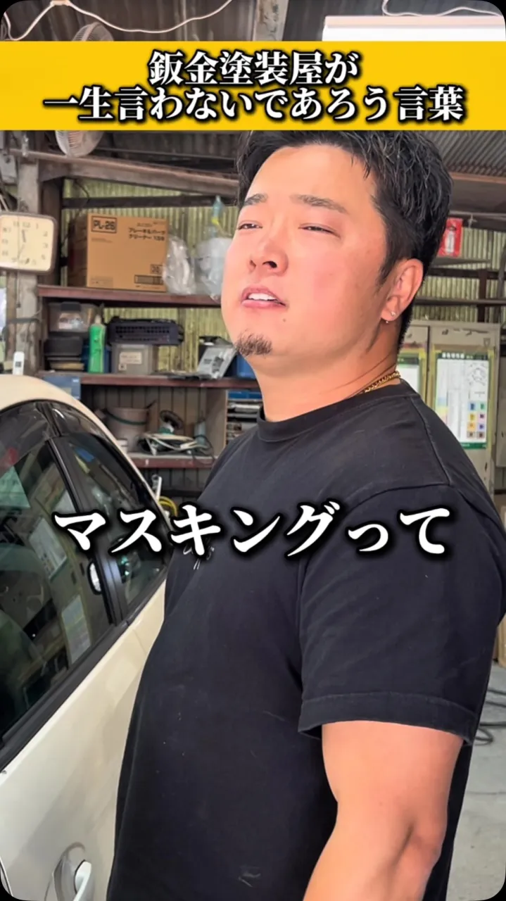 さぁみなさんからの面白いコメント待ってますよ😏