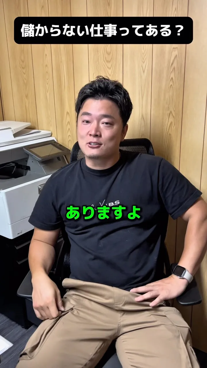 鈑金塗装屋さんがもっと輝ける未来を作る🔥🔥🔥