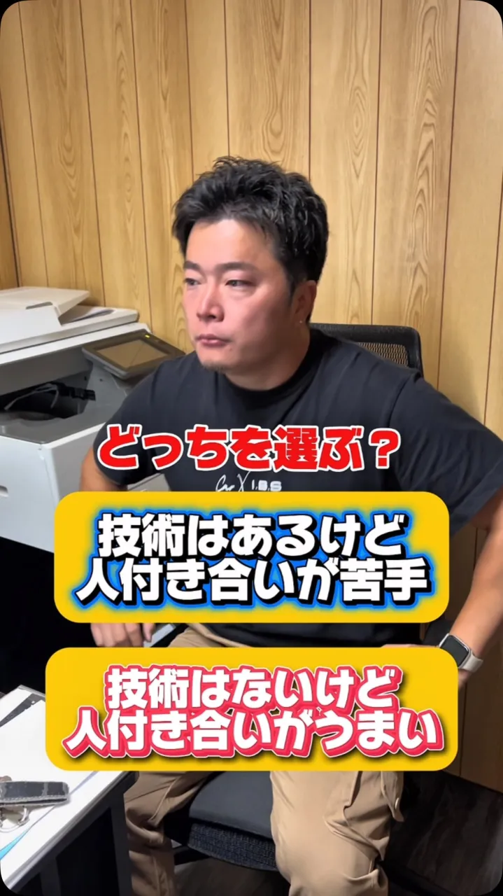 みんなさんはどうですか？？