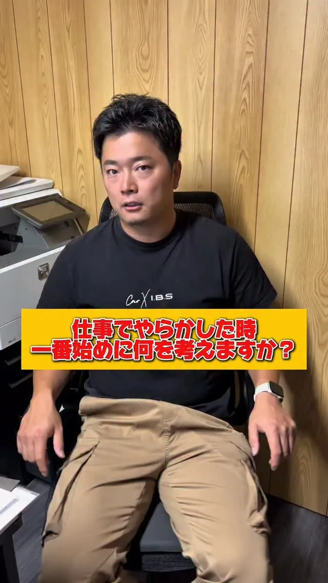 みなさんは何を考えますか？？